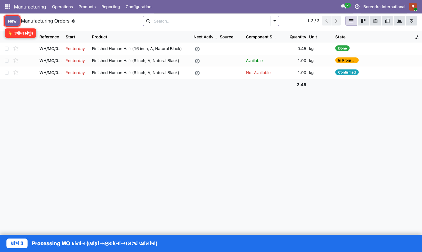 ধাপ 3