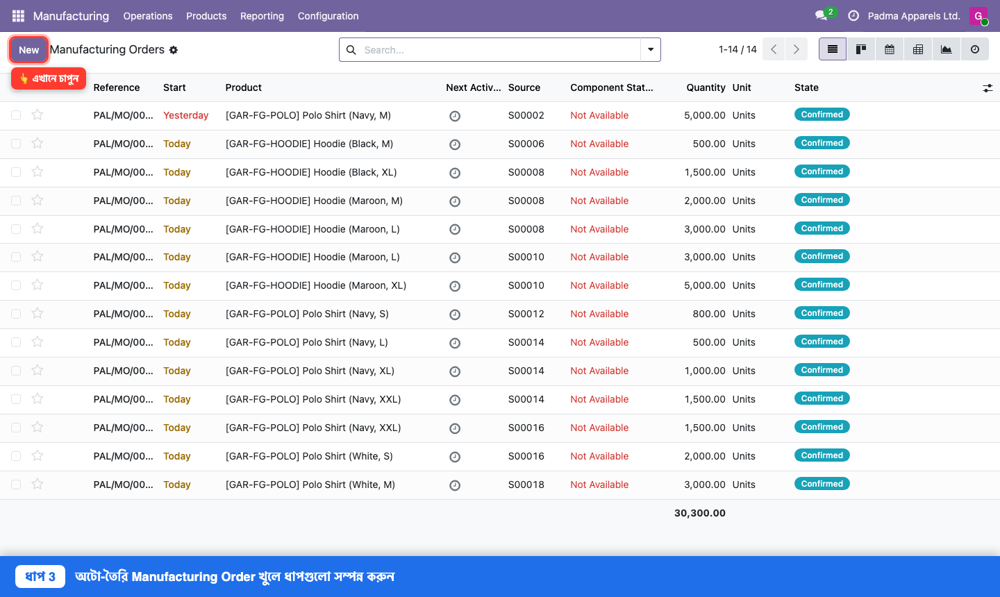 ধাপ 3